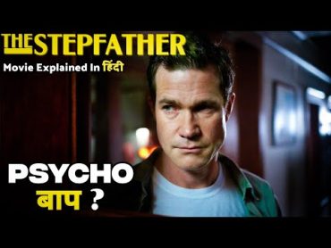 The Stepfather (2009) Movie Explained  @VikkiandFilms18plus