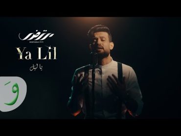 Mortadha Ftiti  YA LIL [Official Music Video] (2023) / مرتضى فتيتي  يا ليل