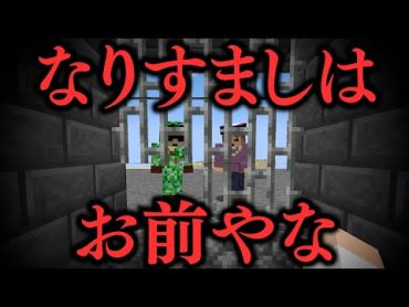 【なりすまし裁判】最強コンビを欺き、生き残れ