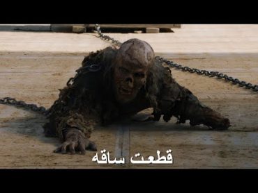 فيلم وحوش و مغامرات خطيرة  روعة لا يفوتك  مترجم عربي HD