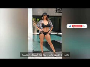 Ava Addams :من التمريض إلى الاباحية شاهد قصة حياة أفا bor