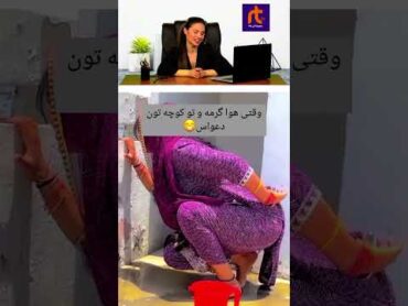 سعی کن نخندی ۱۸ 😂😂 چالش خنده دار سعی کن نخندی فان چالش خنده