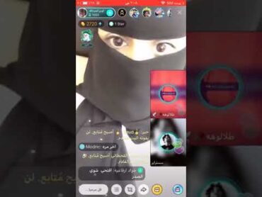 بنت السعوديه تنزع ملابسها لاجل المال شاهد بعينكـ لكم حرية التعبير عن بنت سلمان الدب الداشر 😂