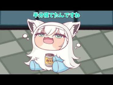 【手描き】初戦からベロベロ状態のフブキちゃん【白上フブキ/ホロライブ切り抜き/ホロAmongUs】