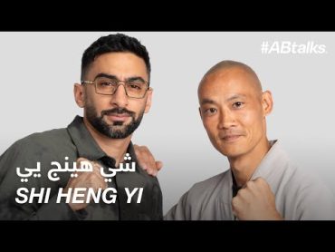 ABtalks with Shi Heng Yi  مع شي هينج يي  Chapter 182