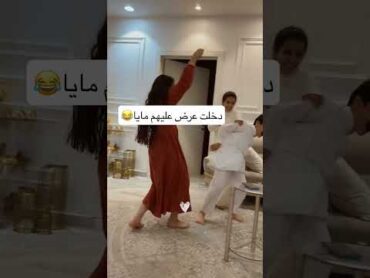 لمايكون عيالك توام ويفهمون على بعضالثلاثي المرح ماياناياسلطانطقطقه ضحك