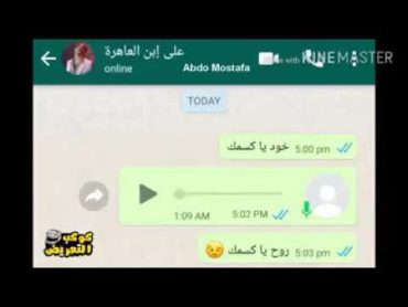 البت دي جامده فشخ ي جماعه 🙊😂😂