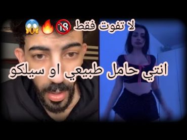 فيديو نار 🔥🔞😱 شو ضل  ما عملتي  على الايف بدون اي خجل احكم جلد الفيديو فقط+18 😱🔥🔞💥