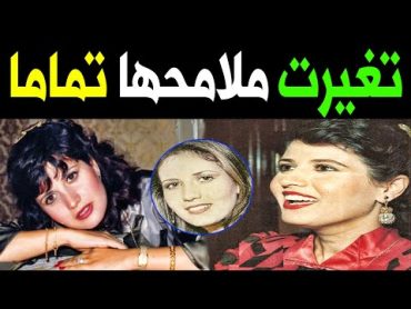 هل تذكرون الفنانة المصرية ليلى حمادة .. اعتزلت الفن وارتدت الحجاب وتغير شكلها كليا َ.