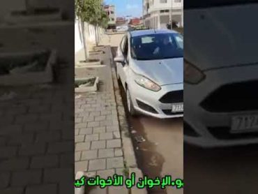 تصحيح جميع أخطاء الإمتحان السطاسيونمو الزيݣزاݣ المارشاريار ecoledeconduite automobile autoecole