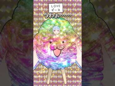 本人は気に入ってるから 兎田ぺこら 宝鐘マリン ホロぐら ホロライブ hololive