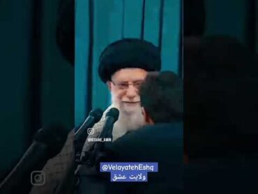 شوخی آیت الله خامنه ای با یک دانشجو ■ ولايت عشق امام خامنه ای مذهبی رهبری