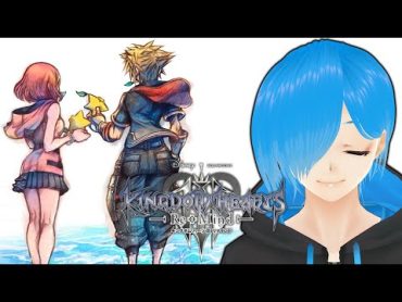 【KHⅢ】ディズニー大好きVtuberが『 キングダムハーツⅢ リマインド 』を最高難易度で実況プレイ！01【SIANくん/Vtuber】KH キングダムハーツ ディズニー ゲーム実況