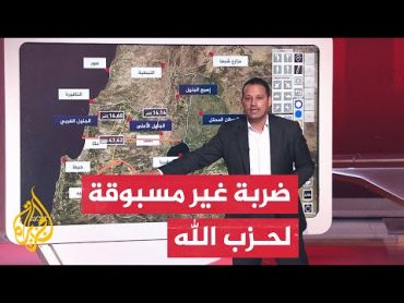 عبر الخريطة التفاعلية.. حزب الله يصعد هجماته على إسرائيل
