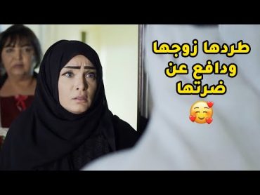 زوجها سمعها تبهدل ضرتها والمسكينة مو قادرة تدافع عن نفسها😱مقطع من مسلسل صديقات العمر