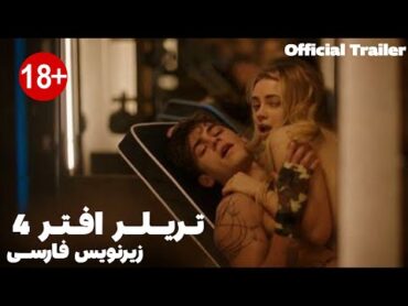 تریلر جدید فیلم افتر 4 با زیرنویس فارسی  After Ever Happy Trailer