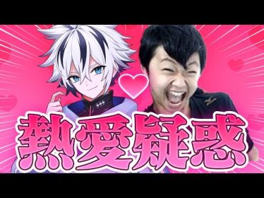 けいきチャンネルと付き合ってる疑惑について...【フォートナイト/FORTNITE】