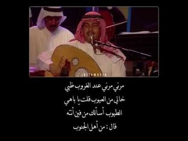 محمد عبده ظبي الجنوب