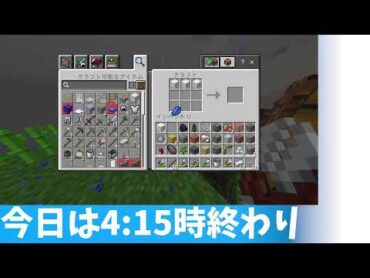 マイクラ視聴者とするワンブロックサバイバル 2 マイクラ 参加型