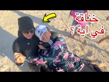 خناقة بين سلمي وجلجل واية وندا  بسبب شي كبير اية هو !