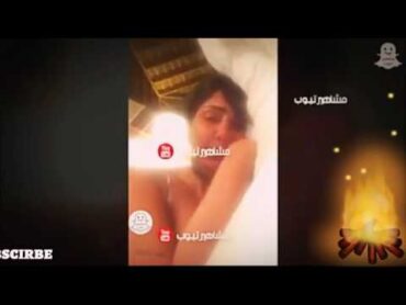 فضيحة غاده عبد الرازق لايف علي الانستاجرام الفيديو كامل HD