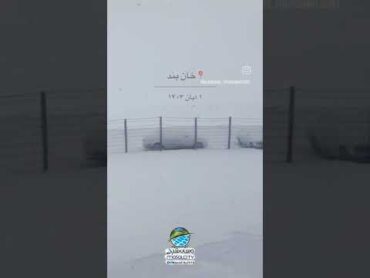 🛑🌨☃ فیلمی از اولین برف پاییزی در ماسال😍 ییلاق خان بند /  1 آبان 1403 ماسال گیلان تالش برف ترند