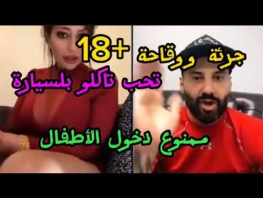 كلام جريئ واعترافات