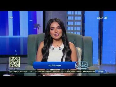 تخيلوا الراجل طـ.ـلق مـ.ـراته فى اللايف ليه  الاعلامية هدير عبد الرازق