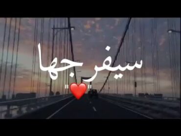 الظروف عكس ما تريد😥فرج الله قريب❤حالات واتس اب دينية قصيرة مقاطع انستقرام دينية مقاطع دينية قصيرة