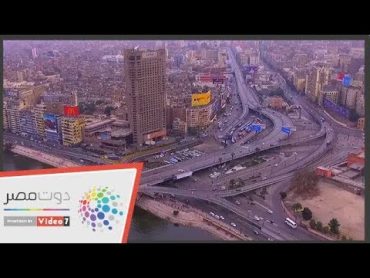 دوت مصر  شوف مصر من فوق.. شاهد روعة وسط البلد بتقنية كاميرا درون