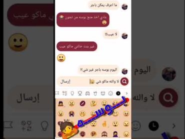 مراسله بين الحبيبين مراسله عن الحب بوسه شوفو الحب اتعلمو