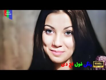 فیلم قدیمی؛ باجناق  ۱۳۵۲  رنگی فول اچ دی