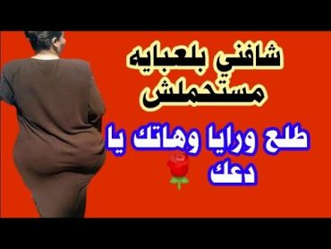 قصص حقيقيه قصص واقعيه قصص هادفه