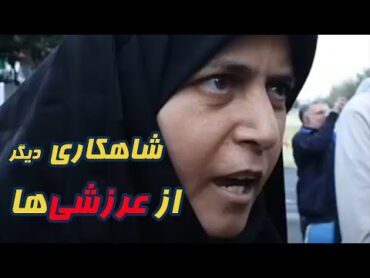 شاهکاری دیگر از عرزشی‌ها: اینستاگرام قتلگاه جوانان است، فضای حریم زناشویی اومده تو اینستاگرام