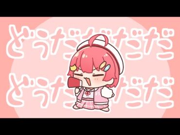 みこノイズメーカー【さくらみこ】【ホロライブ】【手描き】【切り抜き】