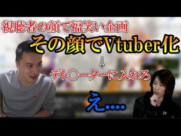 たたでさえ悪魔の企画をさらに悪魔的な応用を試みる加藤純一【2022/01/10】