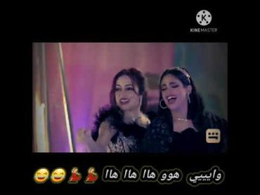 امينه وحصه على اغنيه (ساجده عبيد) 💃🏼💃🏻💃🏻💃🏻❤❤