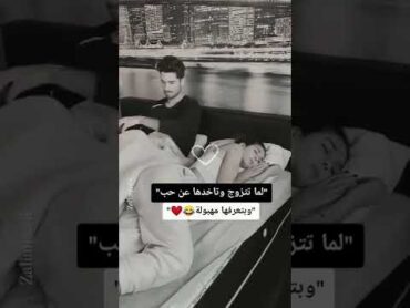 ستوريات انستا 🌷❤️وكبرياء بنات ستوريات الرجال كبرياء ستوريات حب🥺❤shorts