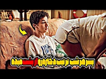 فیلم ممنوعهپسره یه شوگر بلند میکنه و هرشب ترتیبشو ازپشت میده🤤🔥