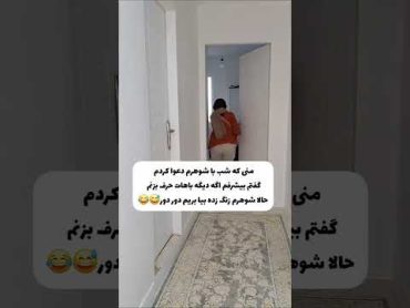 نتونست سر قولش بمونه