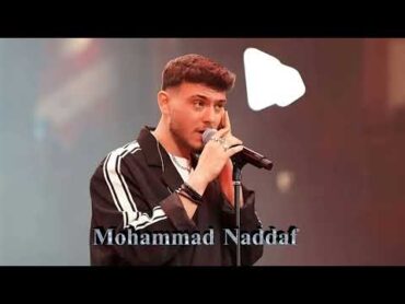 الشامي  خيالها أنا الخيال