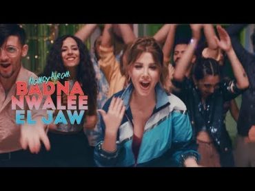 Nancy Ajram  Badna Nwalee El Jaw (Official Music Video) /‏نانسي عجرم  بدنا نولع الجو