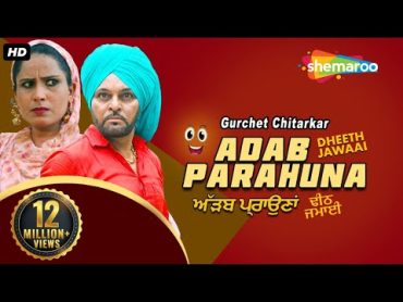 New Punjabi Movie 2020  Adab Parahuna  Ziddi Jawaai  Gurchet Chitarkar  Latest Punjabi Movies