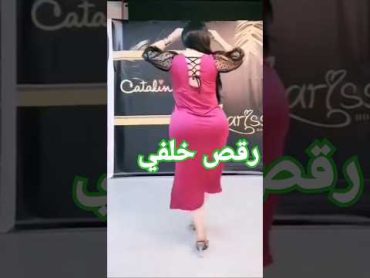 رقص خلفي تانجو لايف نارر 🔞 للكبار اليمن