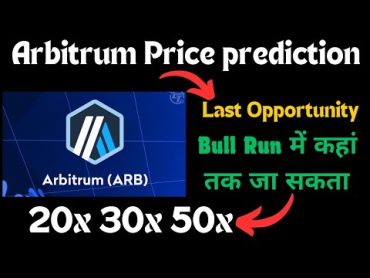 Arbitrum Price Prediction  Arbitrum New Update  Arbitrum Price Prediction 2025  Arb Coin Update