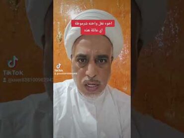 اخوه نغل واخته شرموطة اي عائلة هذه