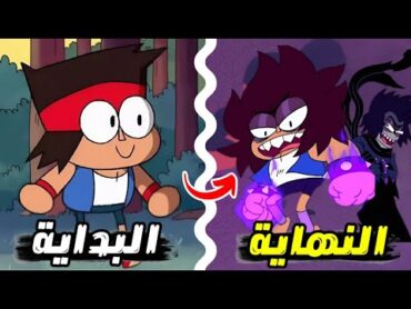 ملخص و شرح كرتون أوك كيه أو كامل من البداية إلى النهاية..! OK K.O.! Let&39;s Be Heroes