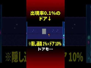 配信中に出る率1000分の１のNPCと会ってしまう西田【世界初】 アンダーテール undertale実況