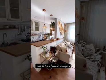 ترتيب المنزل 🤍 افكار ديكور التنظيف افكار منزلية    صالونات تركية غرفة المعيشة  living room