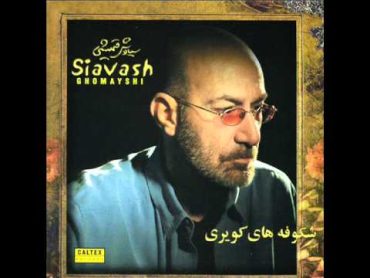 Siavash Ghomayshi  Zemzemeh  سیاوش قمیشی  زمزمه